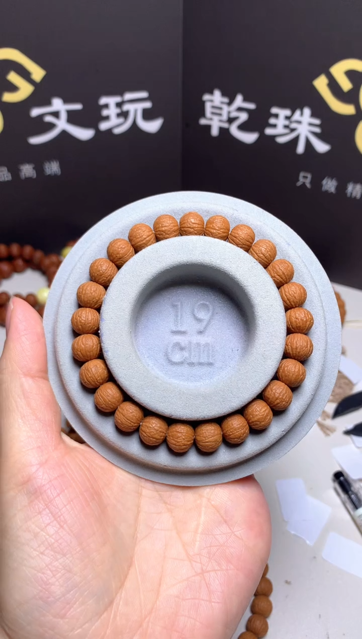 手串猴头核桃9＋麒麟纹凤羽