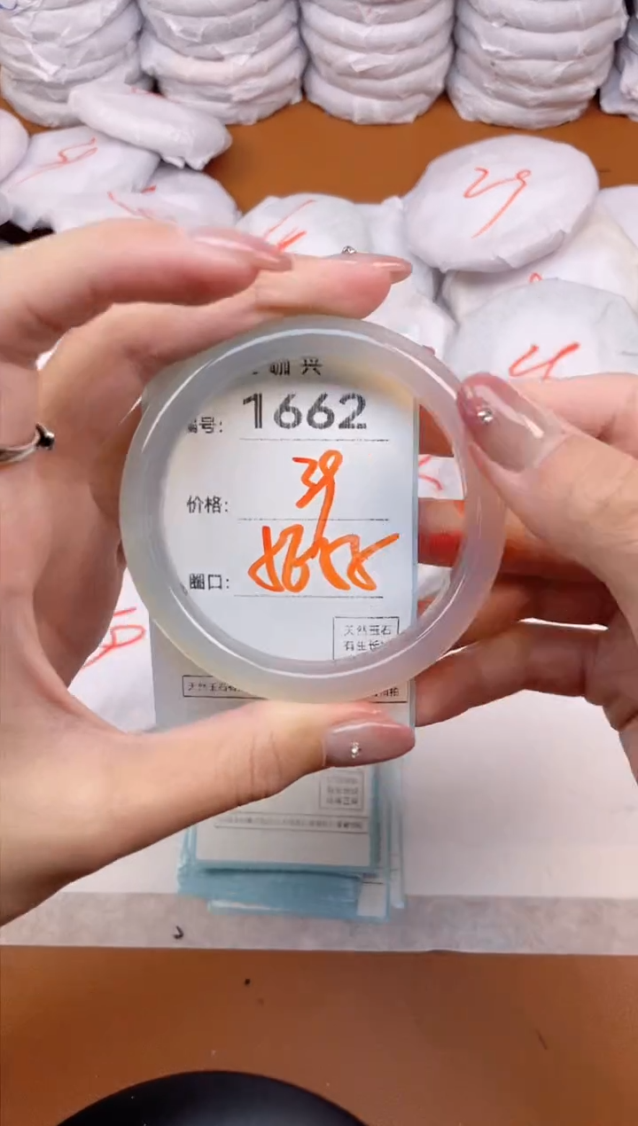 【闪购商品】玛瑙/玉髓手镯未镶嵌1662