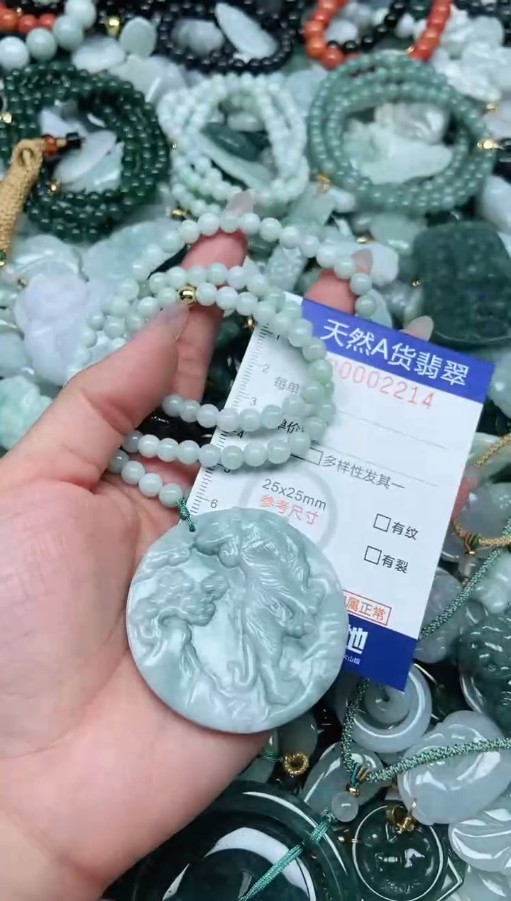 【闪购商品】翡翠吊坠(不含链)未镶嵌翡翠