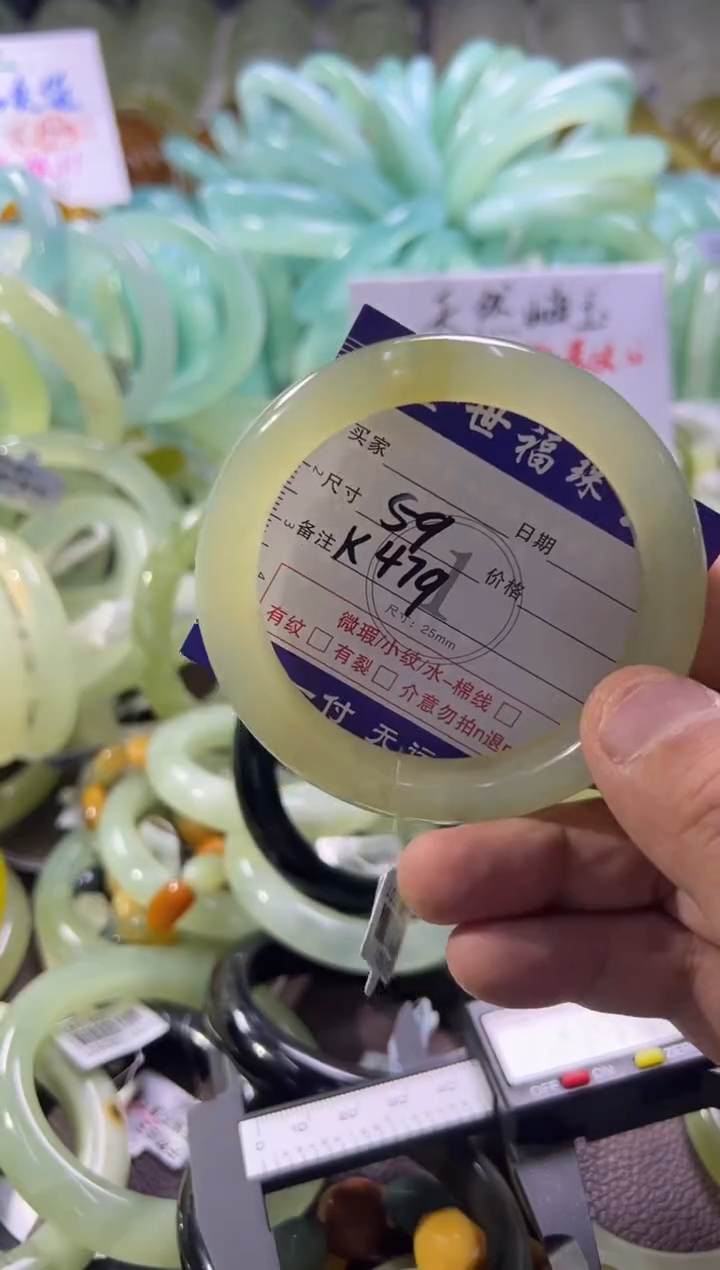 未镶嵌蛇纹石玉手镯1