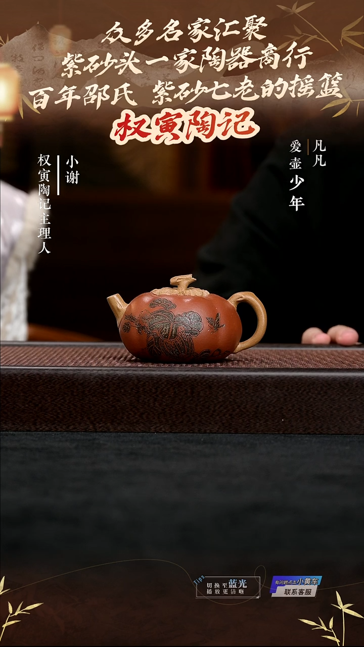 茶壶紫砂YM权寅陶记51柿柿如意段泥200cc