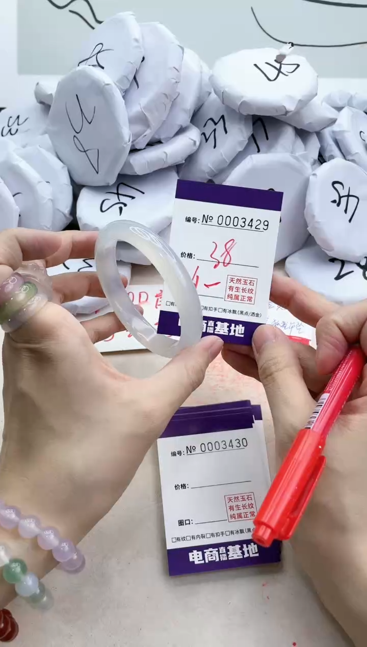 【闪购商品】玛瑙/玉髓手镯未镶嵌3429