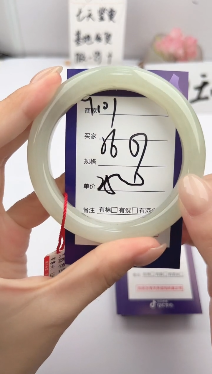 和田玉手镯未镶嵌微色差Y101