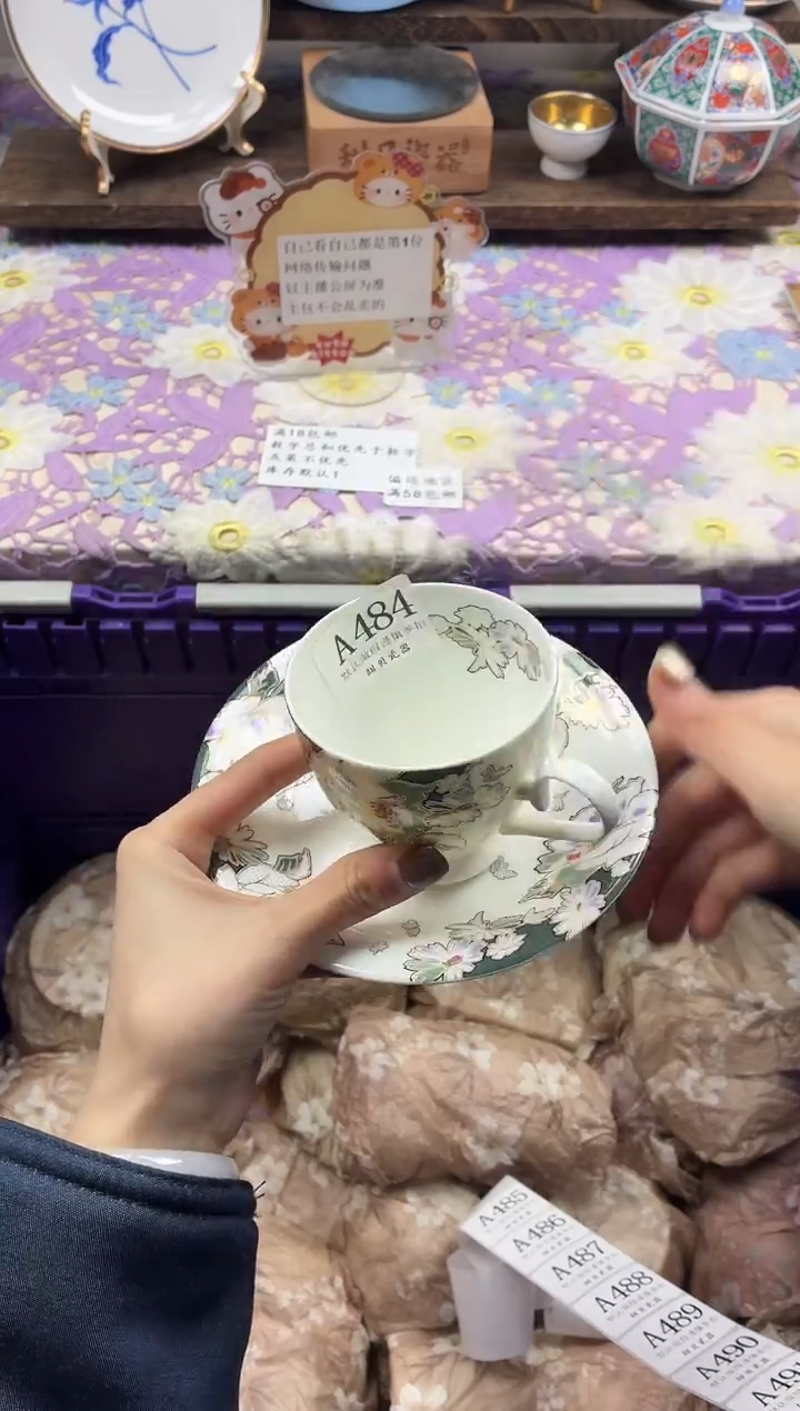 瓷片啊*朱                A484