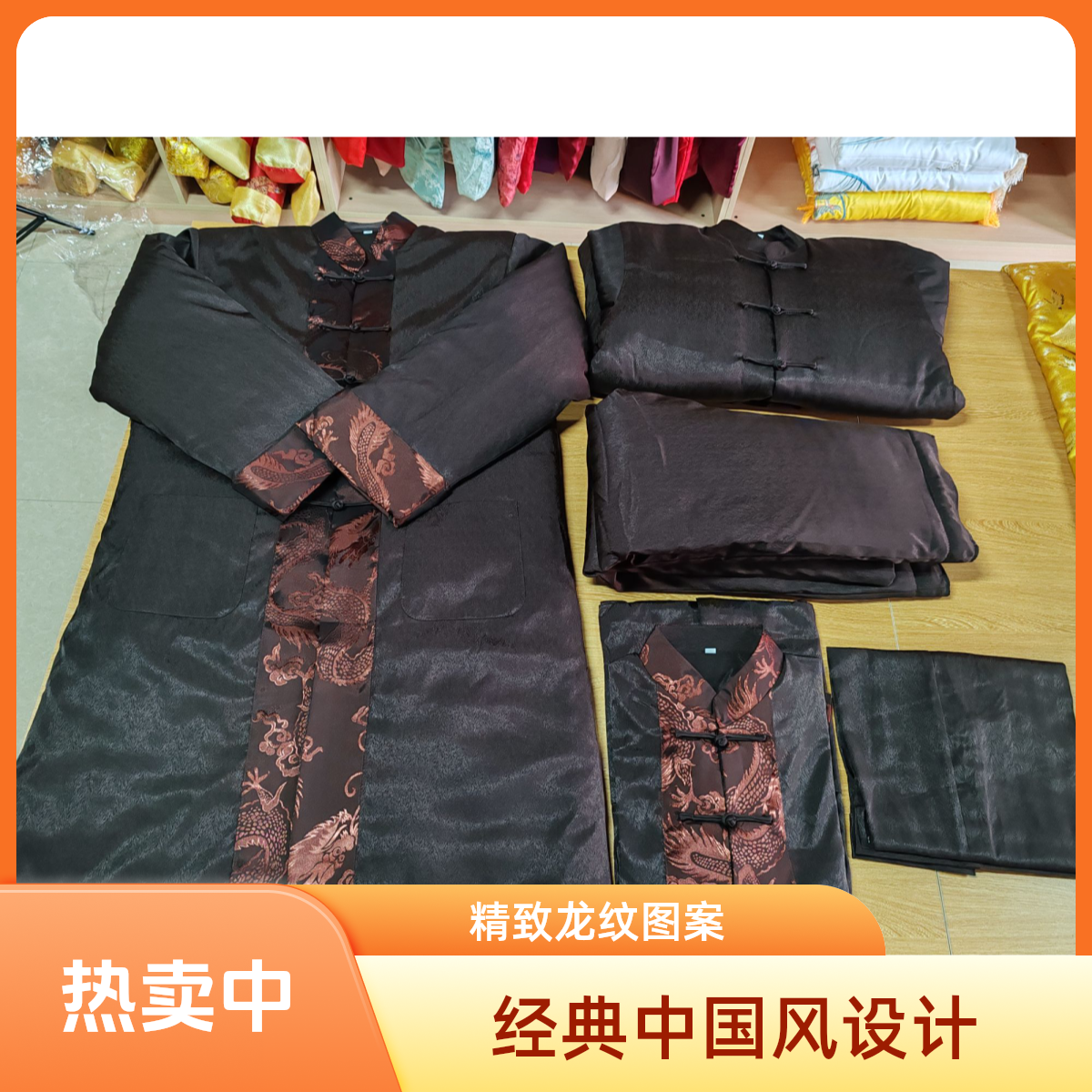 寿衣男龙腾闰月百年服冲喜