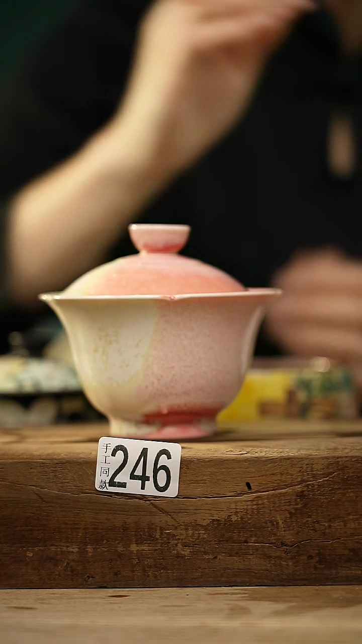 【闪购商品】瓷片福利！窑变松针系列花瓣盖碗
