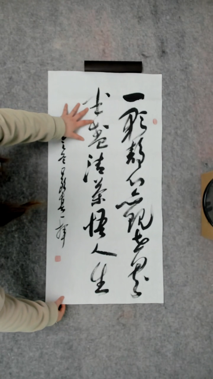 书法吕老师书法作品