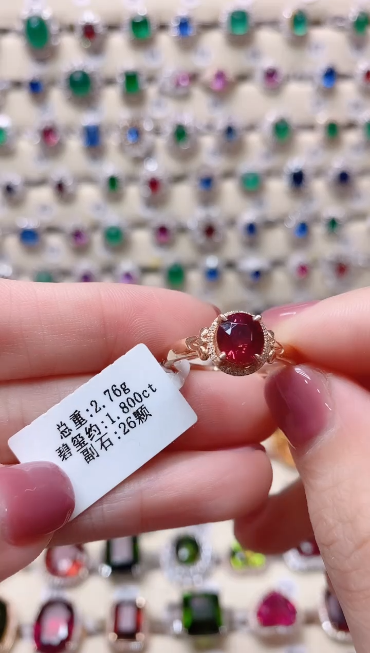 【闪购商品】碧玺18K金戒指18K金镶嵌1