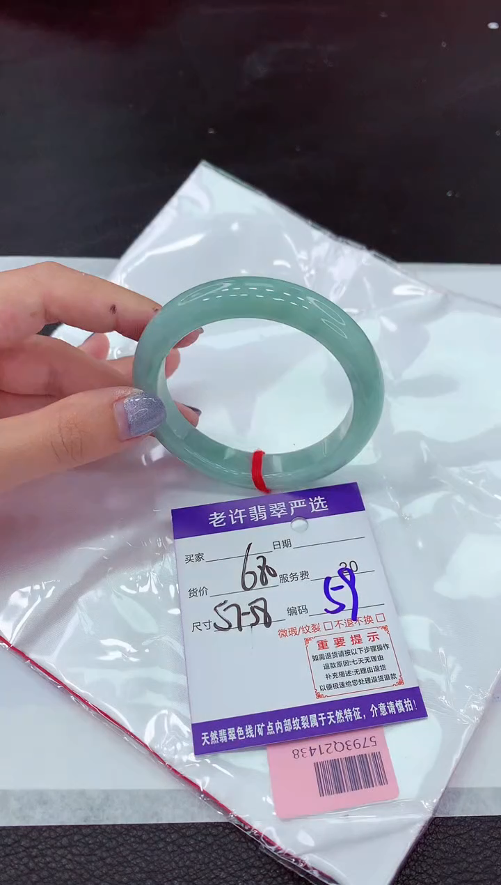 【闪购商品】翡翠手镯未镶嵌111111111111