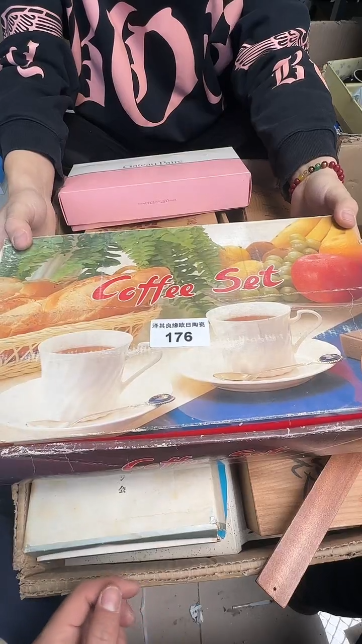 瓷片向*176瓷器瓷器瓷器