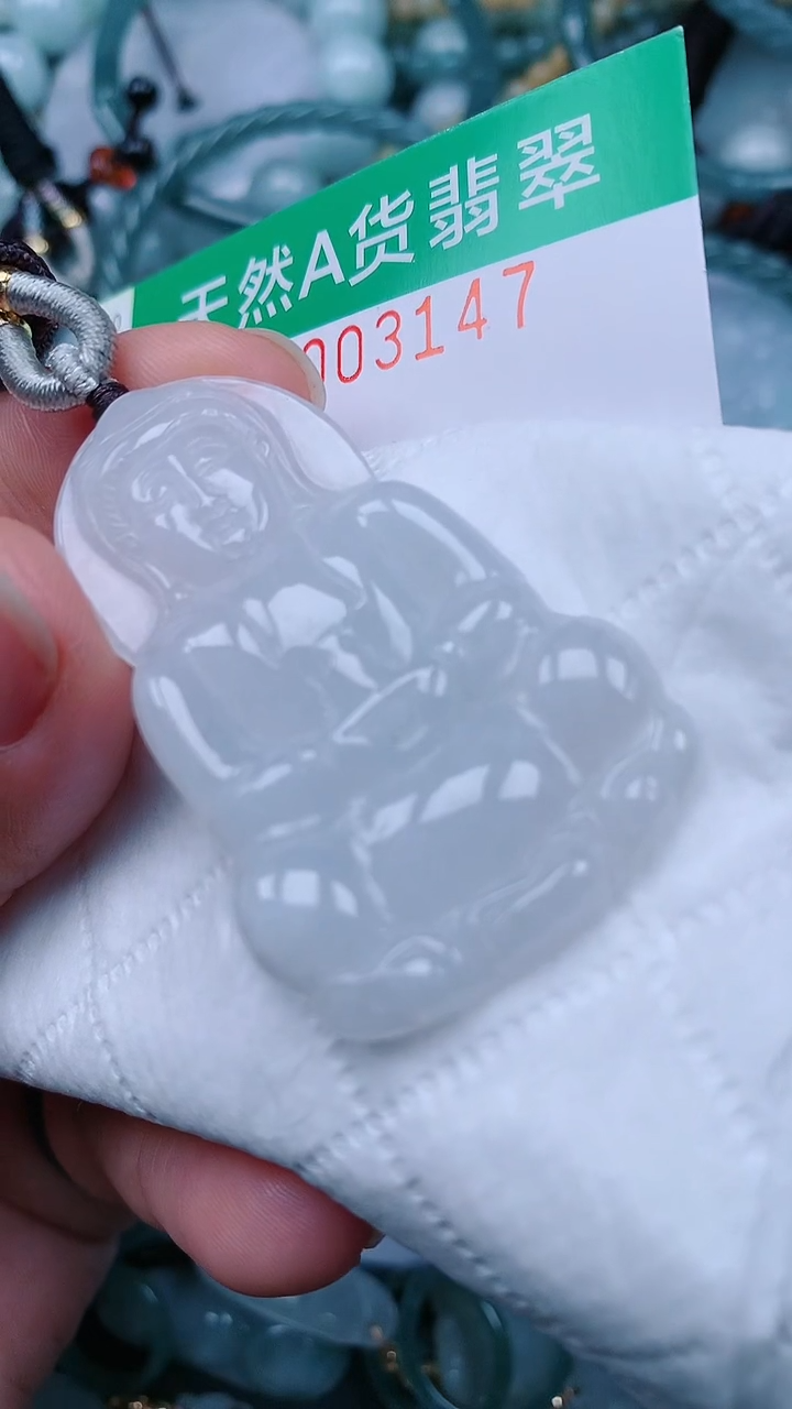 颈饰未镶嵌翡翠.0003147