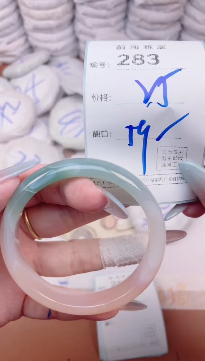 【闪购商品】玛瑙/玉髓手镯未镶嵌283