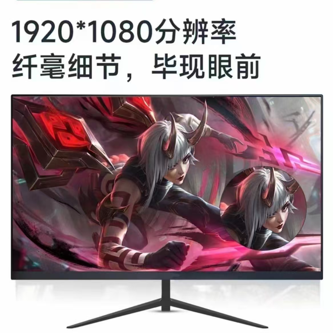 显示器 27英寸1k240Hz2k100Hz高刷电竞屏幕