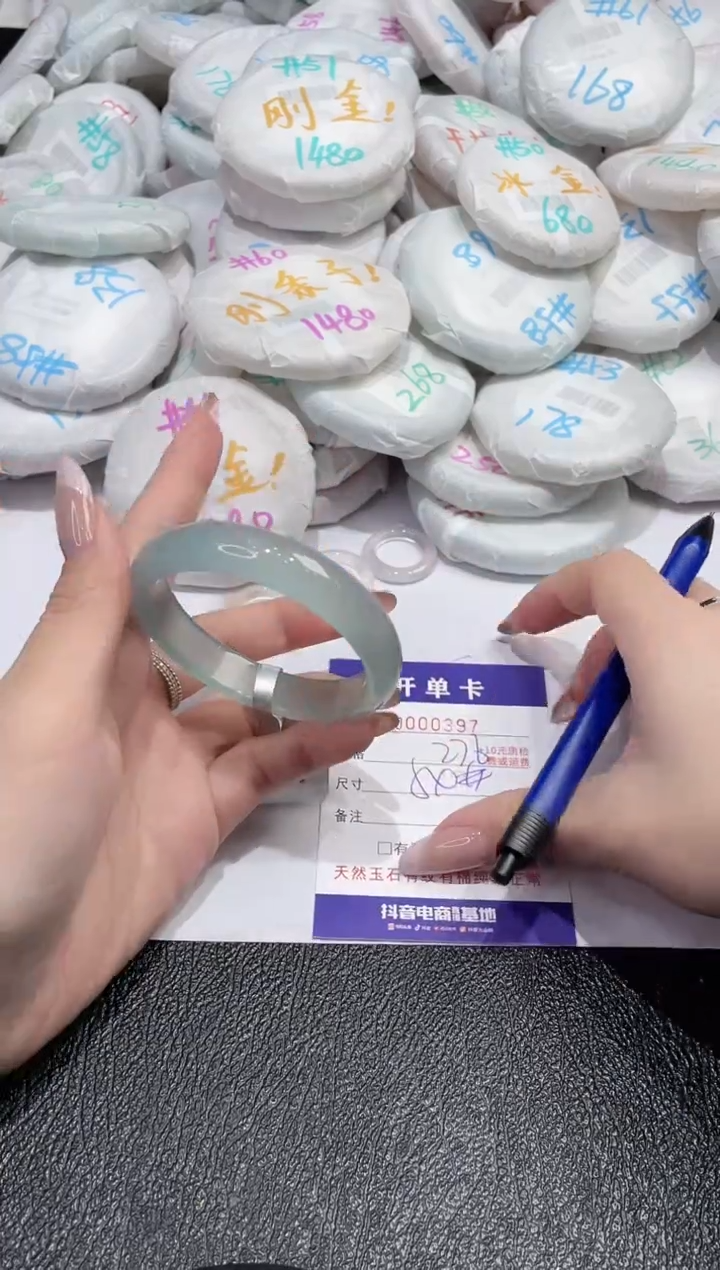 【闪购商品】玛瑙/玉髓手镯未镶嵌-397