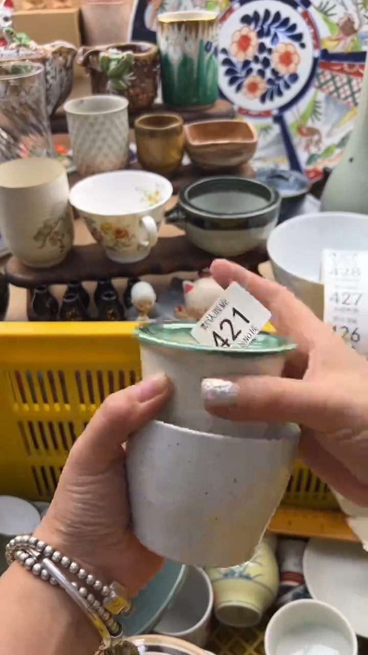 421默认微瑕，满20元包邮