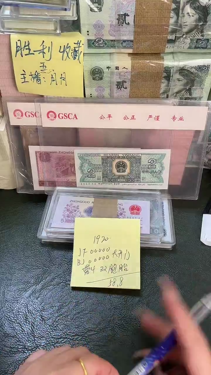 1920 大开门 双胞胎