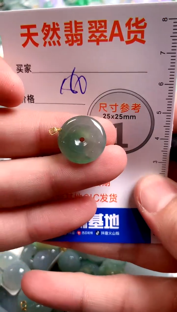 【闪购商品】翡翠颈饰18K金镶嵌0564535031