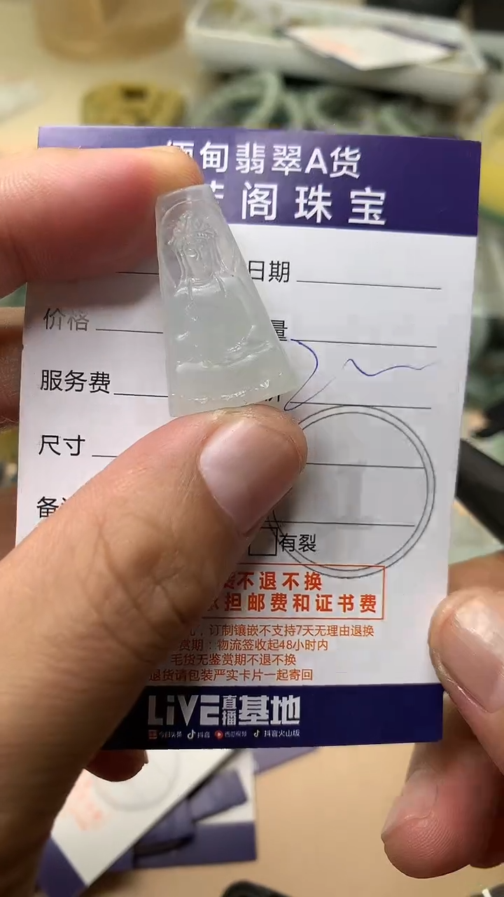 未镶嵌定制翡翠翡翠1