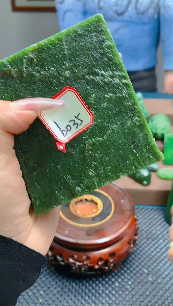 【闪购商品】和田玉（碧玉）珠宝半成品未镶嵌1