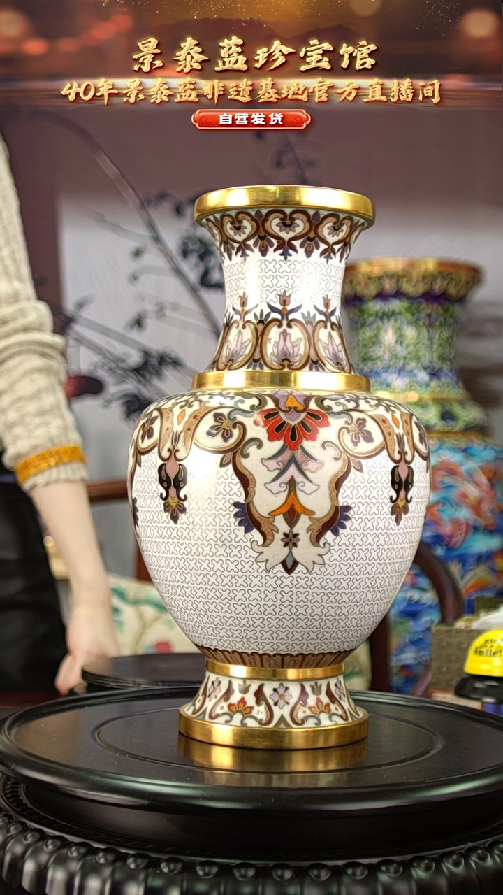 非遗 景泰富贵连年赏瓶 带底款 