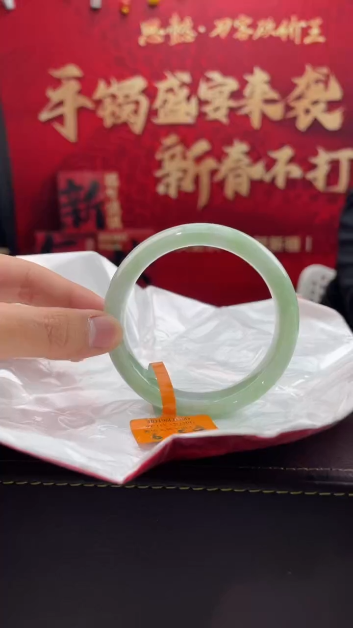 【闪购商品】翡翠手镯未镶嵌2翡翠手镯（微瑕）