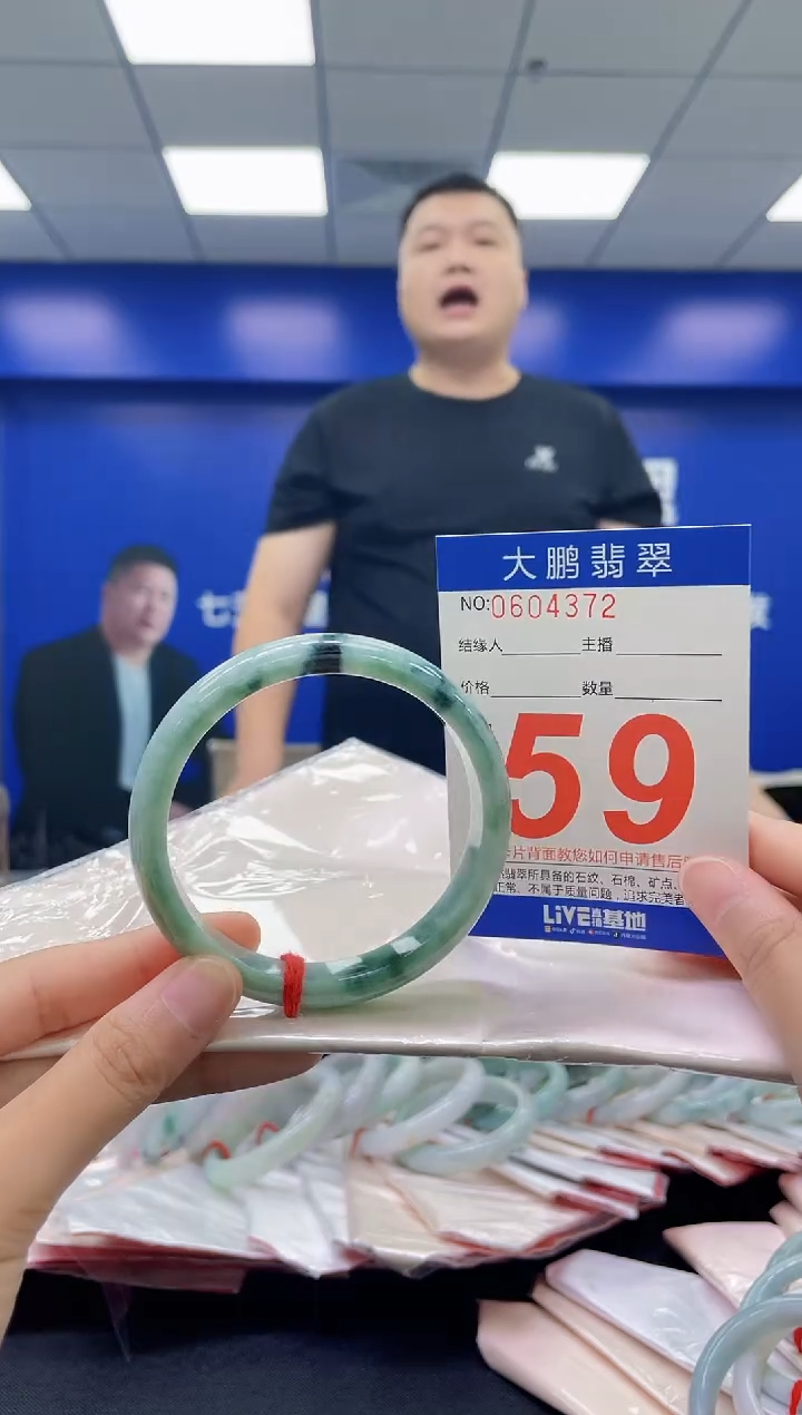 翡翠手镯未镶嵌AAAAAAAAAA