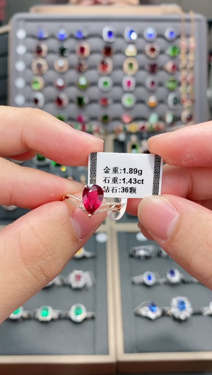 【闪购商品】碧玺戒指18K金镶嵌1.43   