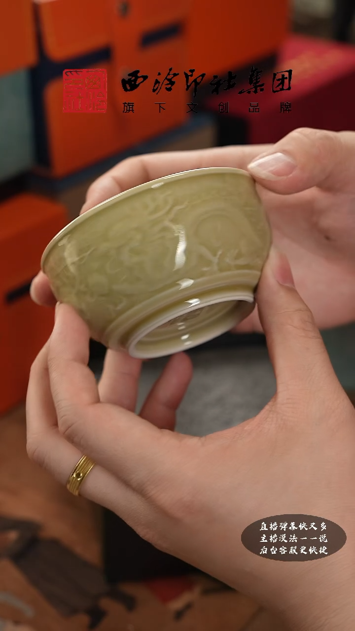 【闪购商品】@@@@西泠印象专属孤品