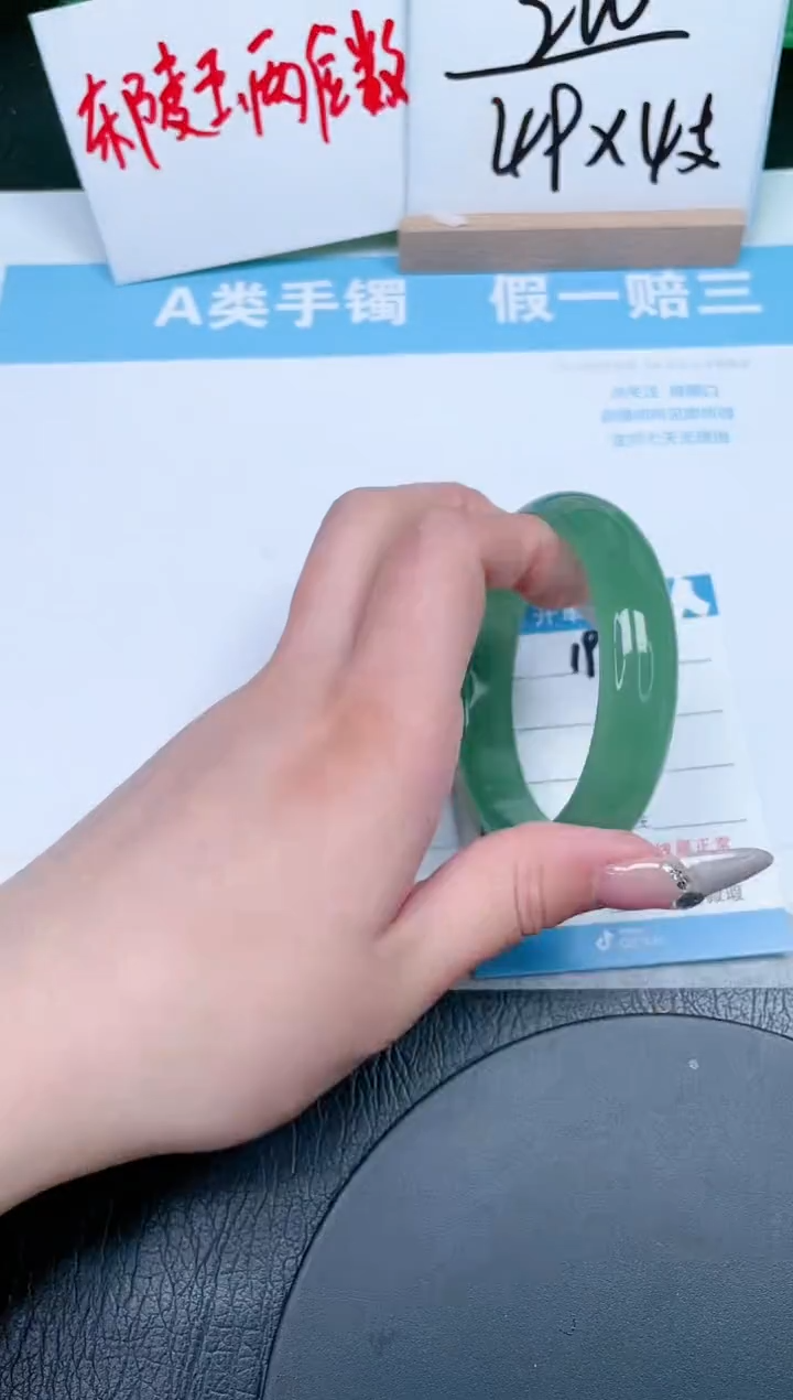 【闪购商品】石英质玉手镯未镶嵌191-56.7