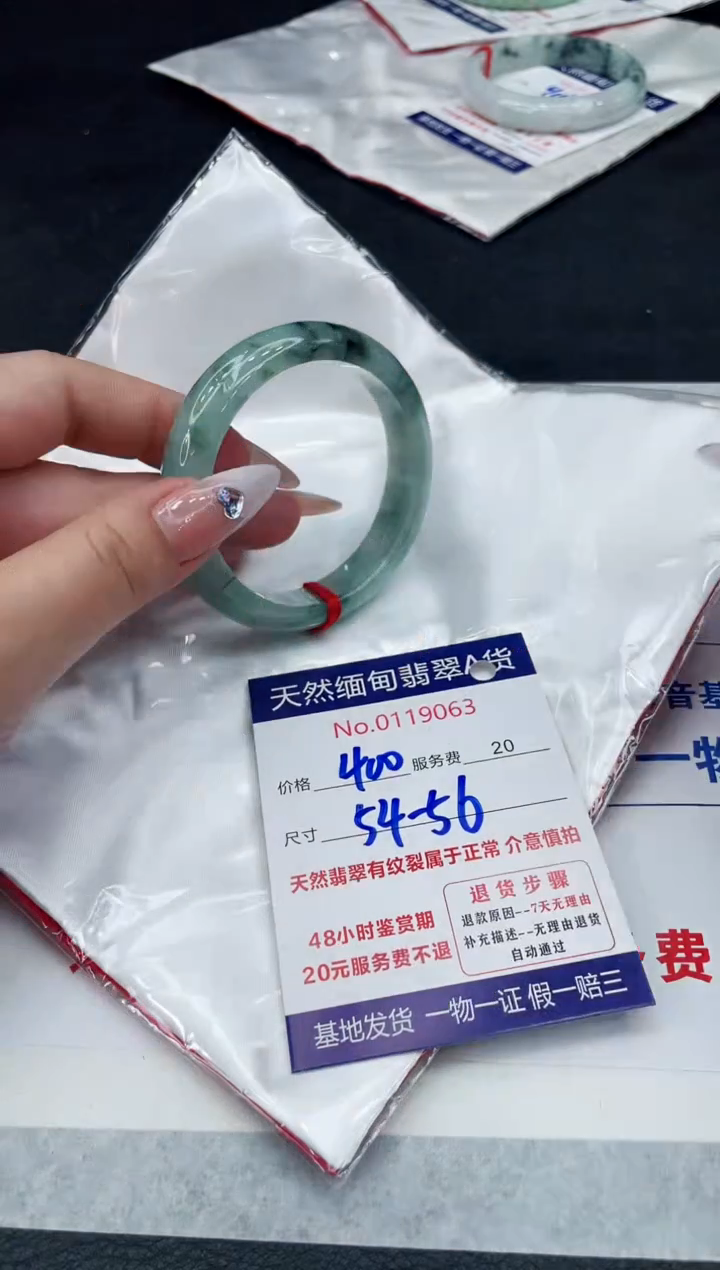 【闪购商品】翡翠手镯未镶嵌88888888