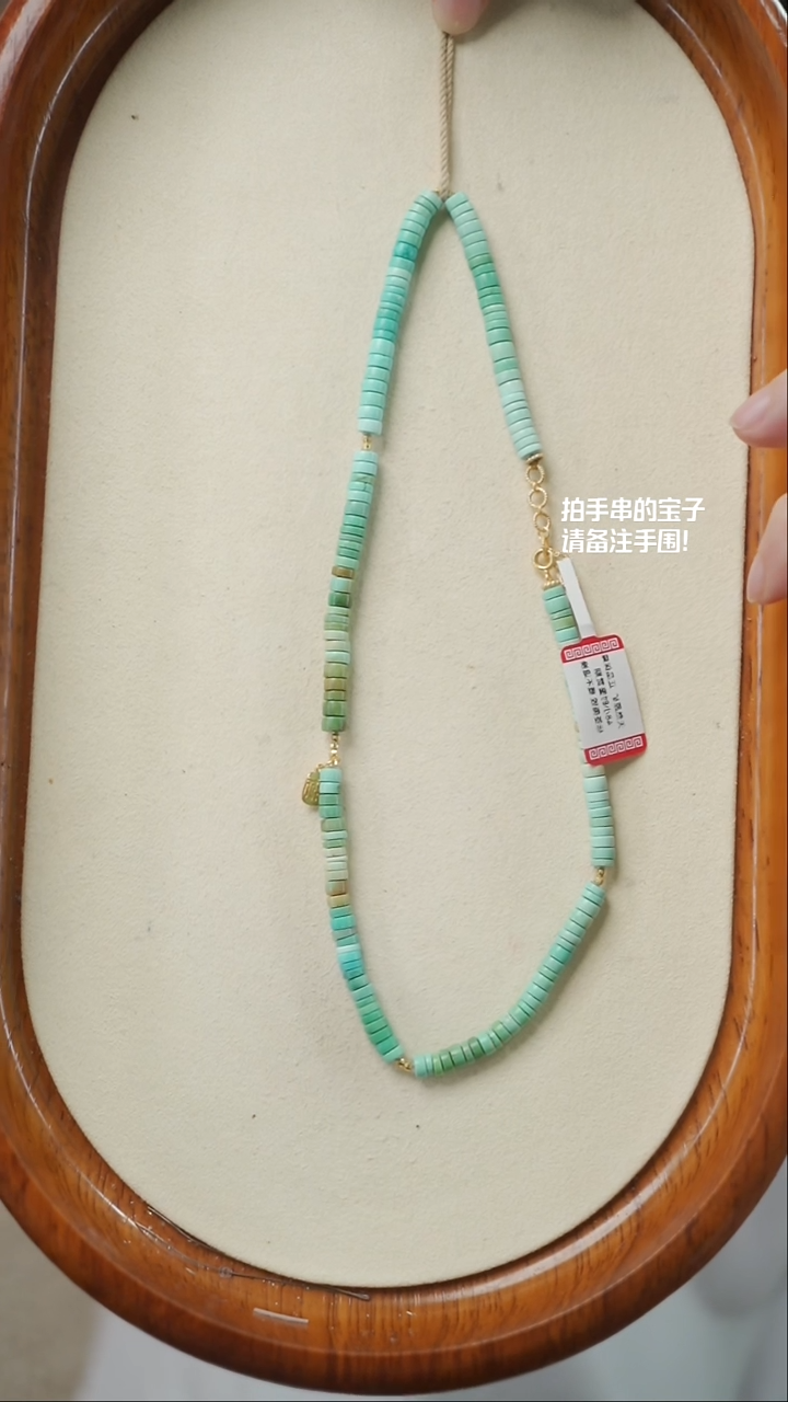 【闪购商品】绿松石项链未镶嵌(不含链)YXH-014