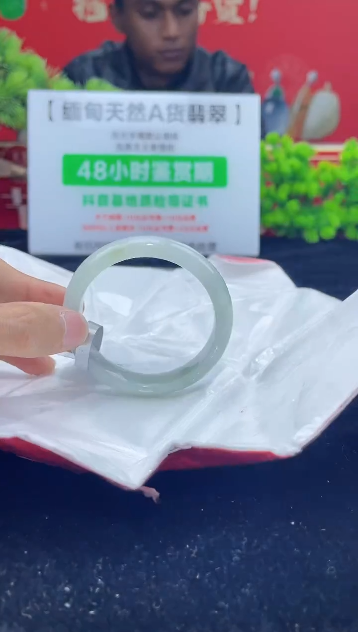 【闪购商品】翡翠手镯未镶嵌手镯20