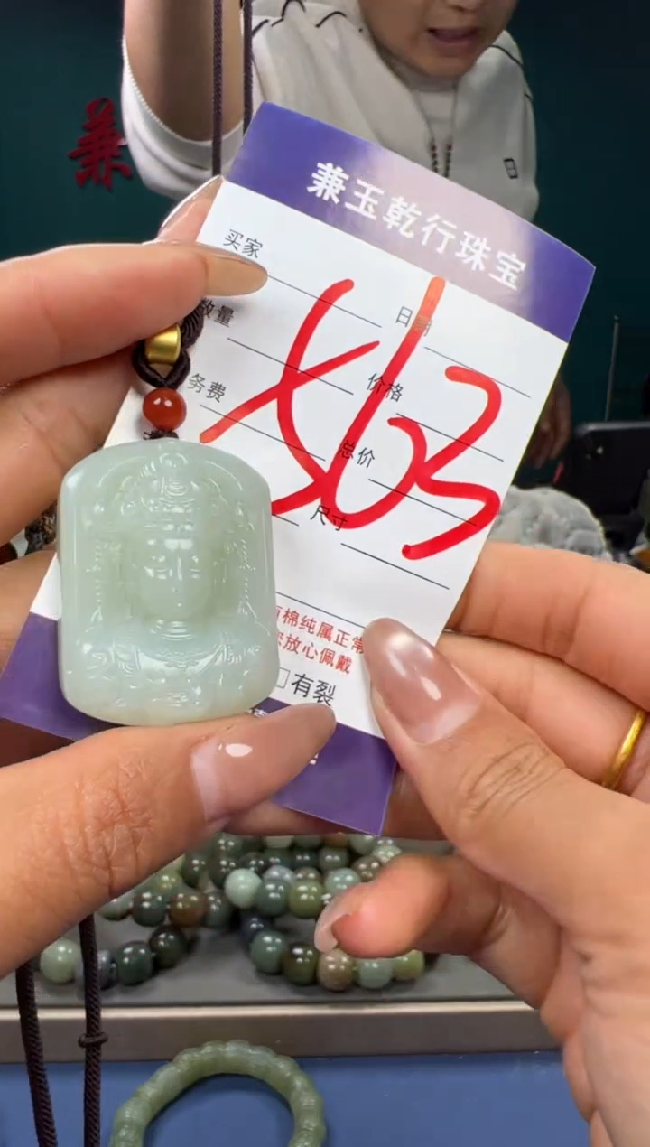 【闪购商品】和田玉颈饰未镶嵌和田玉