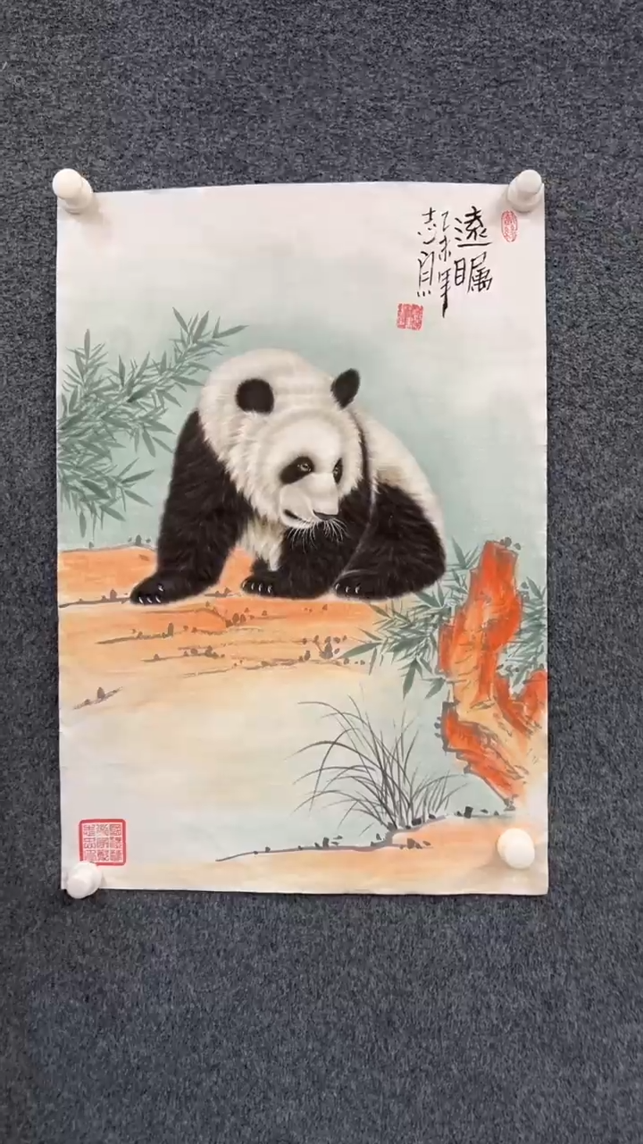 【闪购商品】国画2.13-郑志宗-四尺三开动物-54