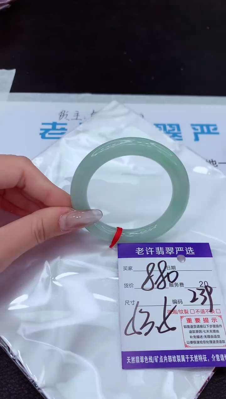 【闪购商品】翡翠手镯未镶嵌11111111111111111