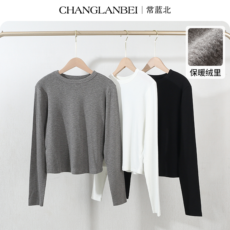 【常蓝北 】 秋季新款宽松设计师款素版圆领加绒长袖T恤衫
