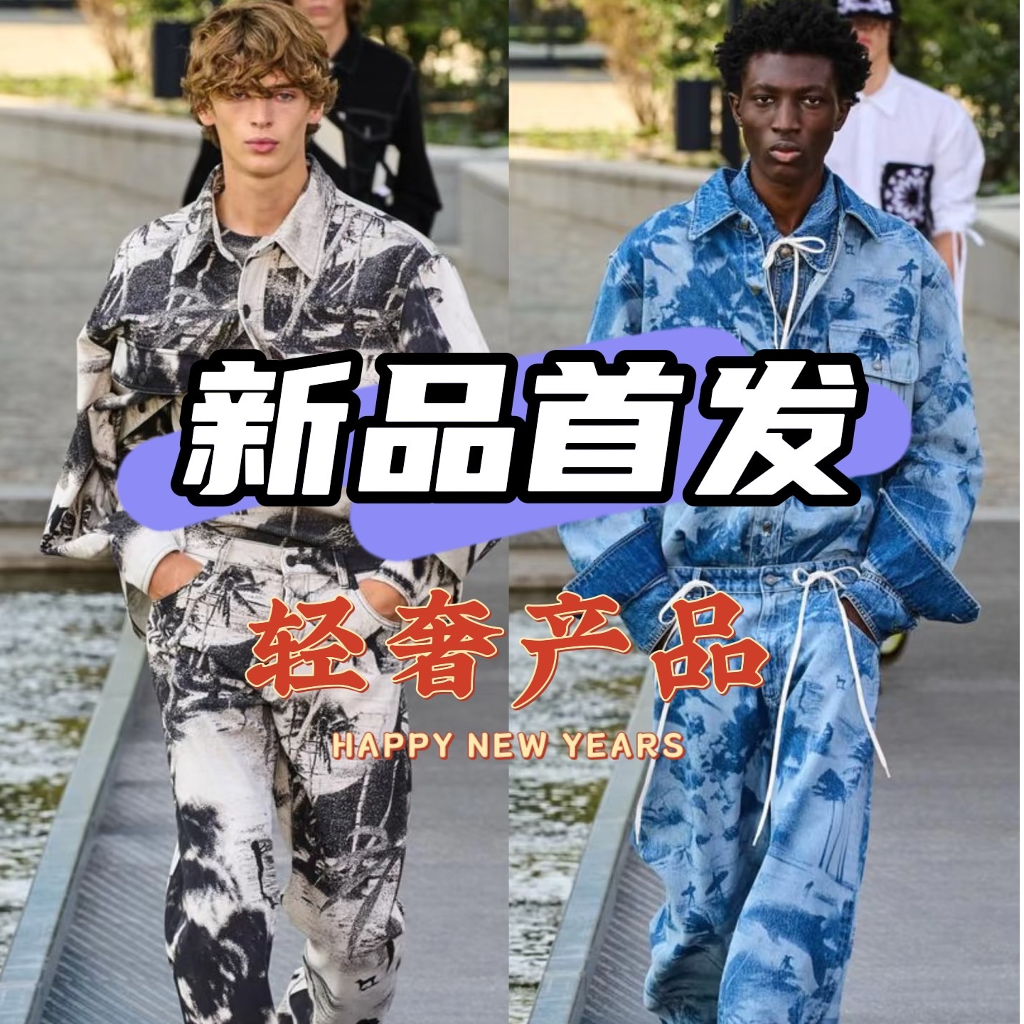 2025新款短袖【8002】