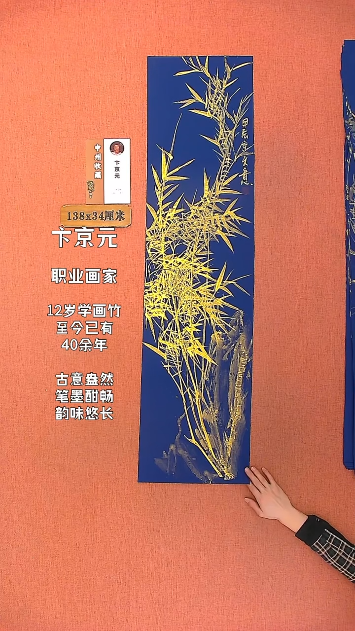 【闪购商品】水彩118      卞京元绘画作品