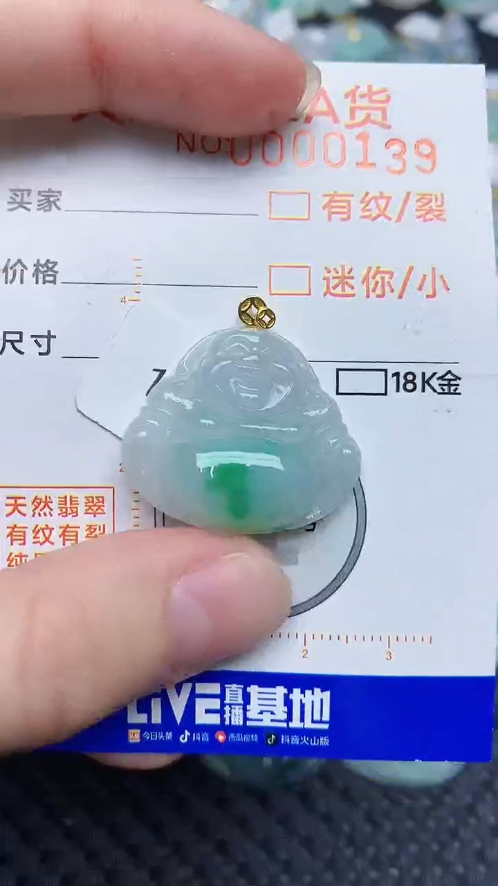 【闪购商品】翡翠颈饰18K金镶嵌53435453453