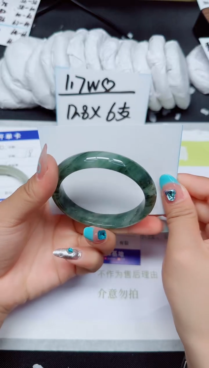 石英质玉手镯未镶嵌251-56.6