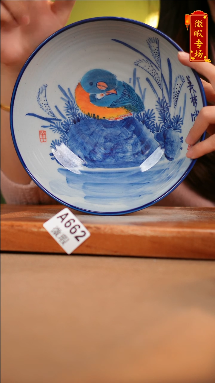 【闪购商品】其他WA662陶然集器陶瓷