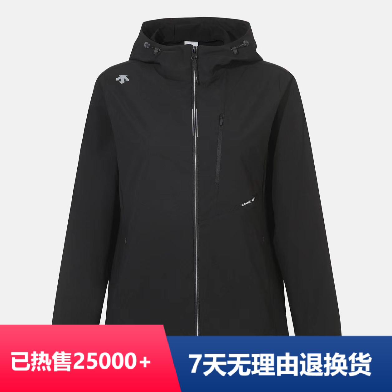 DESCENTE/迪桑特户外运动休闲连帽冲锋衣外套男女韩版SP313RWB71