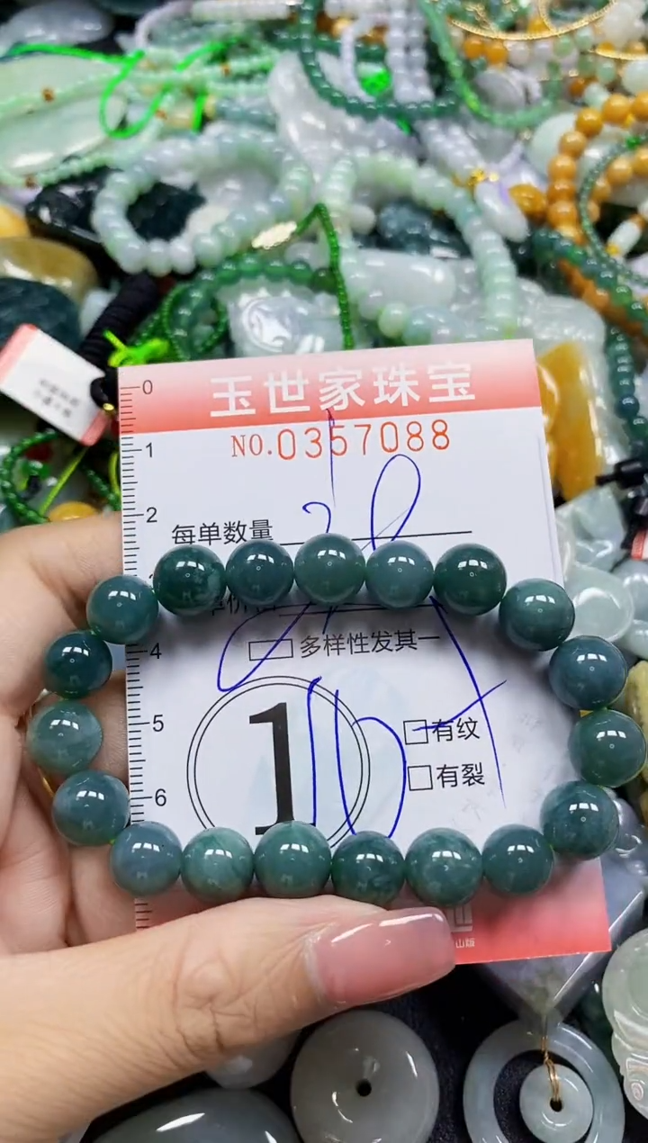 颈饰未镶嵌翡翠翡翠闪购Y0357088多样性发其一