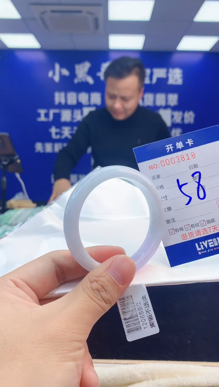 【闪购商品】翡翠手镯未镶嵌5翡翠天然A货手镯