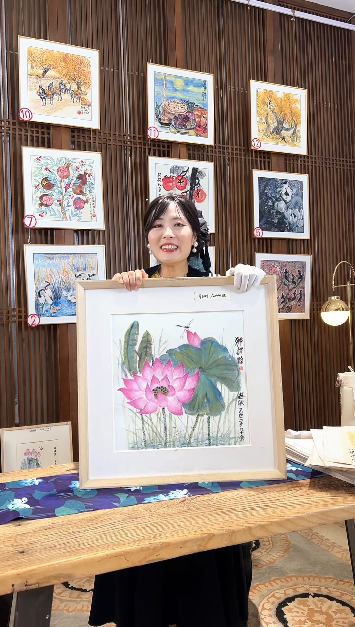 版画版画耿玉琨名章限量版画S