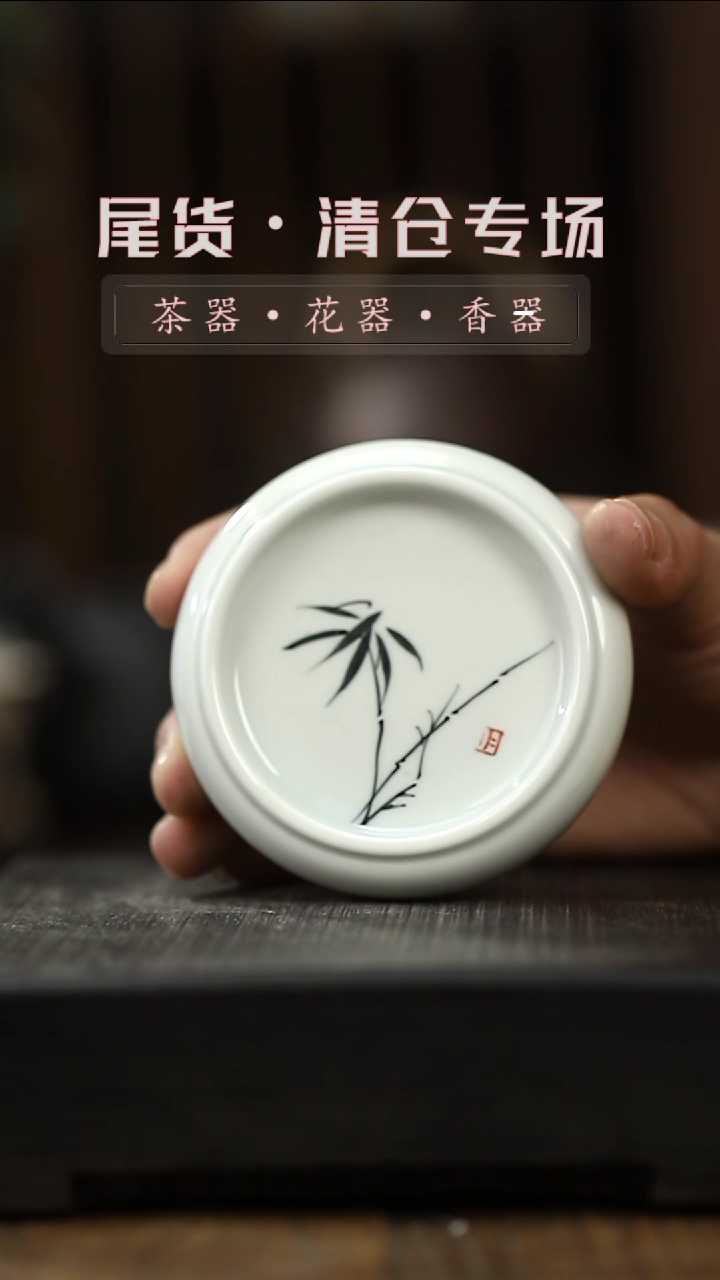 【闪购商品】其他PY手绘墨竹-圆形盖置-清仓不退不换