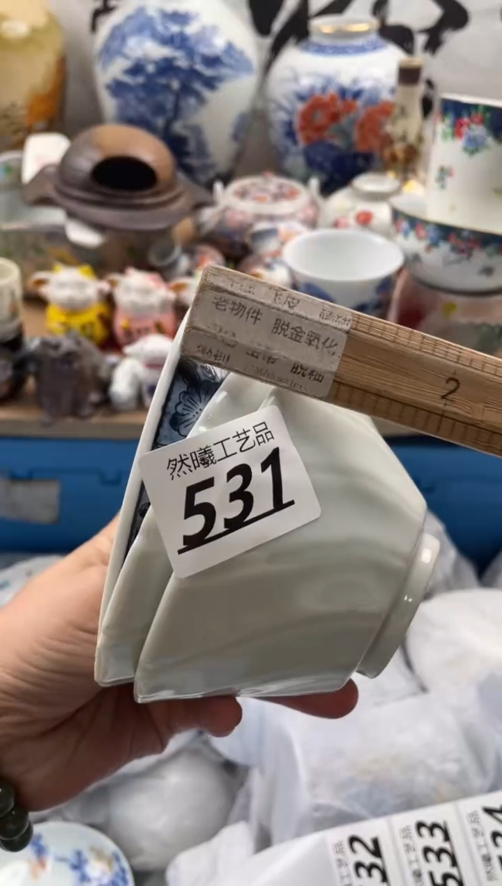 【闪购商品】瓷片531然曦海外工艺品。。。