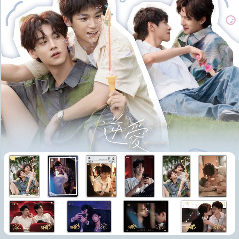 【大叠叠Plus】兴误斋Revenged Love纪念收藏卡第二弹卡牌盲盒代拆