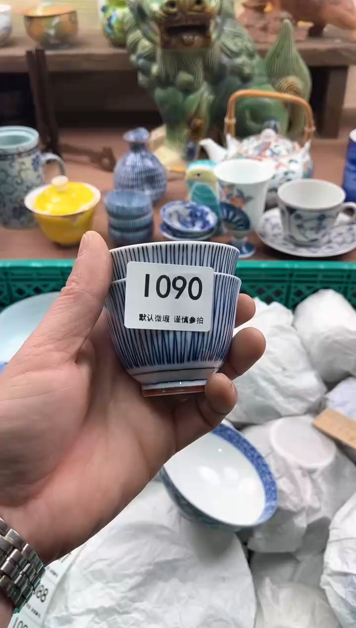 【闪购商品】瓷片090                