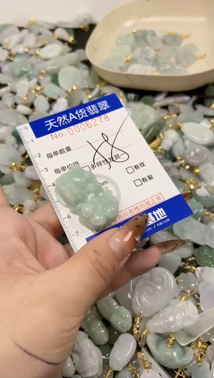 【闪购商品】翡翠颈饰未镶嵌天然A货翡翠